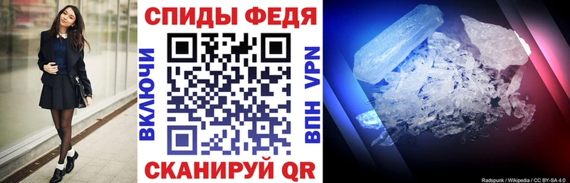 Amphetamine Premium  Сысерть 