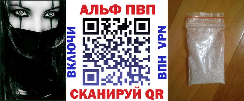 А ПВП Crystall  Сысерть 
