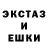 МДМА кристаллы Awol Jones