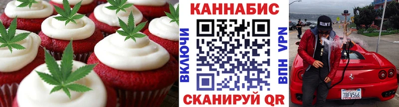 Canna-Cookies конопля Сысерть