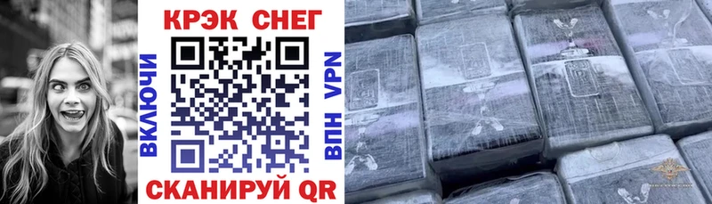 МЕГА ССЫЛКА  Сысерть  КОКАИН 99%  закладки 