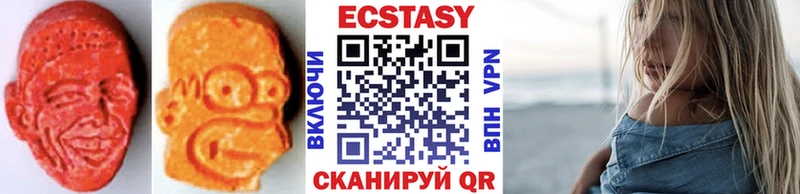 дарнет шоп  Сысерть  Экстази 280мг 