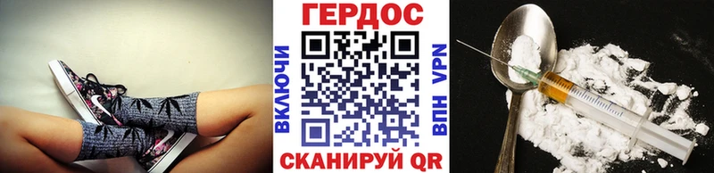 Героин VHQ  закладки  Сысерть 