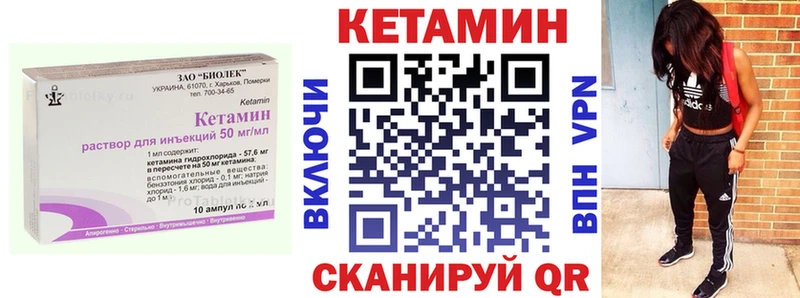 магазин  наркотиков  Сысерть  КЕТАМИН ketamine 