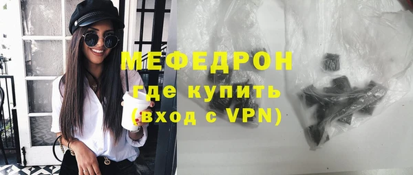 мефедрон VHQ Балахна