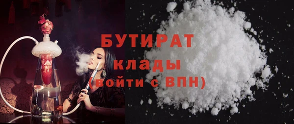мефедрон VHQ Балахна