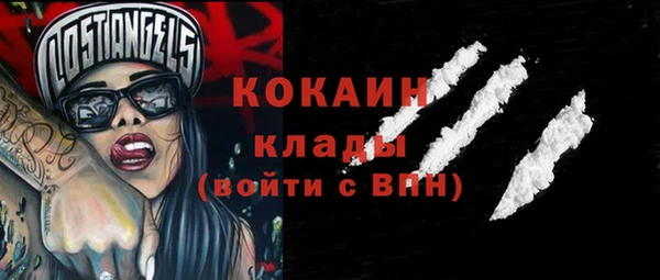 бутик Баксан