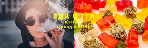мефедрон VHQ Балахна