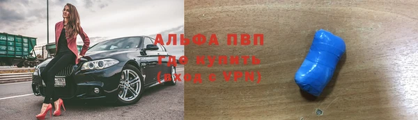 бутик Баксан