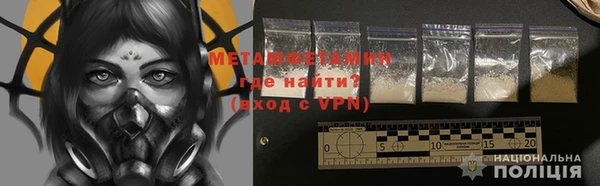 мефедрон VHQ Балахна