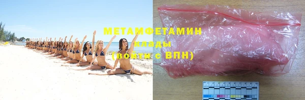 бутик Баксан