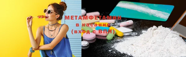 мефедрон VHQ Балахна