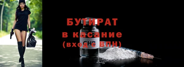 мефедрон VHQ Балахна