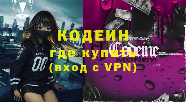 мефедрон VHQ Балахна