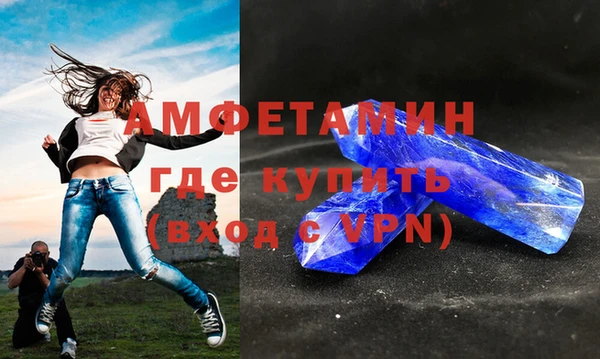 мефедрон VHQ Балахна
