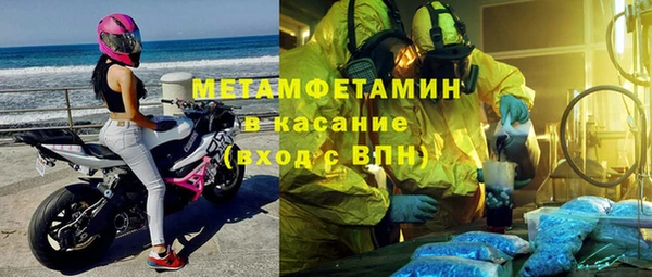 бутик Баксан