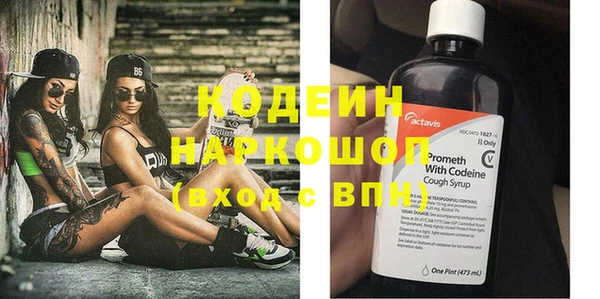 мефедрон VHQ Балахна