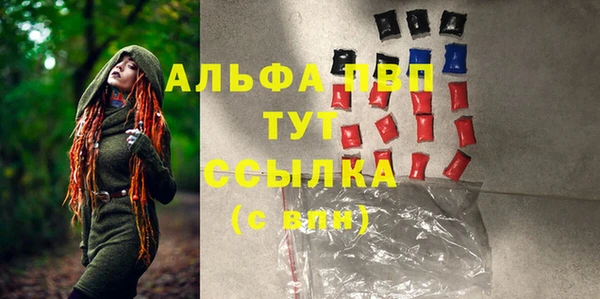 мефедрон VHQ Балахна