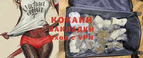 мефедрон VHQ Балахна