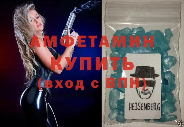 мефедрон VHQ Балахна