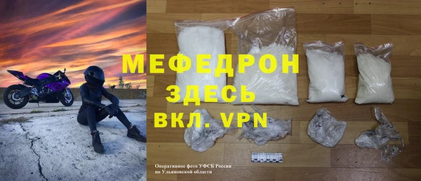 мефедрон VHQ Балахна