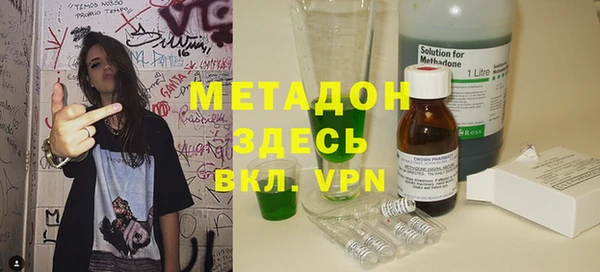бутик Баксан