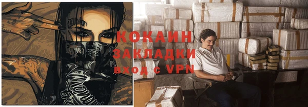мефедрон VHQ Балахна