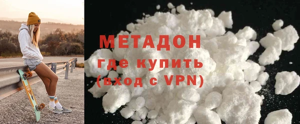 бутик Баксан
