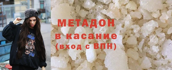 мефедрон VHQ Балахна