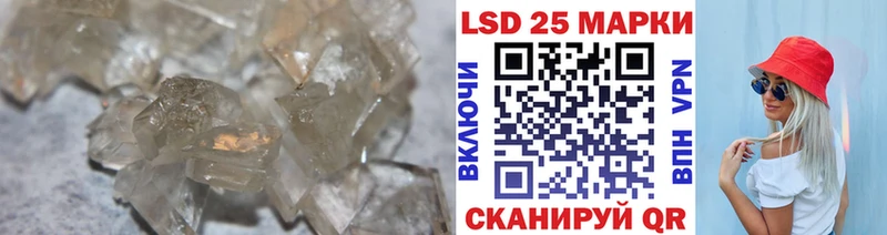 LSD-25 экстази ecstasy где можно купить наркотик Сысерть