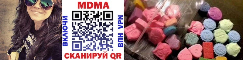 МДМА молли  кракен как зайти  Сысерть 