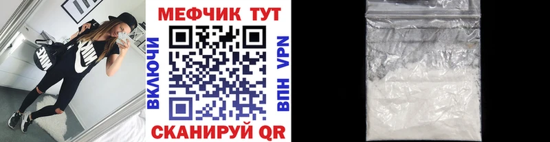 Меф mephedrone  Сысерть 