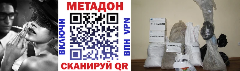 МЕТАДОН мёд  Сысерть 
