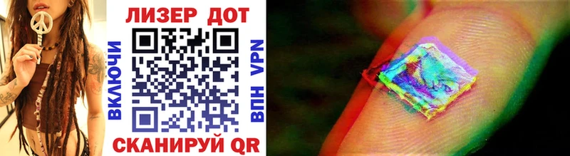 MEGA ССЫЛКА  Сысерть  Марки 25I-NBOMe 1500мкг  купить закладку 