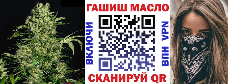 мориарти как зайти  Сысерть  ТГК жижа 