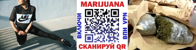 Бошки марихуана Bruce Banner  Сысерть 